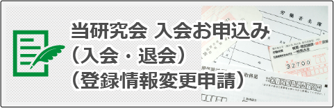  \݁iEމjio^ύX\j
